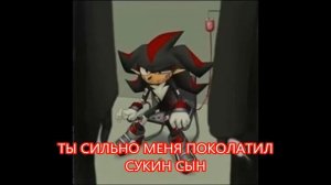 Комикс"Сумашедшие дни в жизни Соника и Эми"часть 3