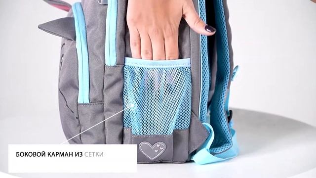 Рюкзак серый с мордочкой кота RG-966-2 от GRIZZLY смотреть онлайн