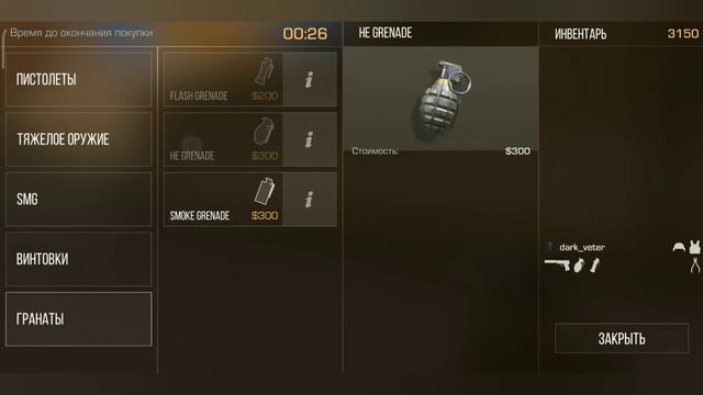 Каждый бой правила меняется челлендж смотреть онлайн