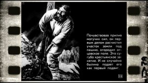 Диафильм образовательный (озвученный) "Русские былины"