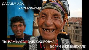 ДабалаЧадам, Хасмуракам.