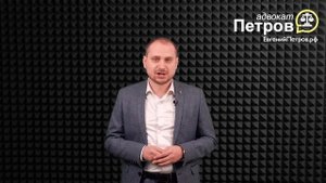 Мошенничество ( статья 159 ук рф ) Адвокат