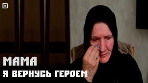 «Курбан Курбанов - участник СВО»