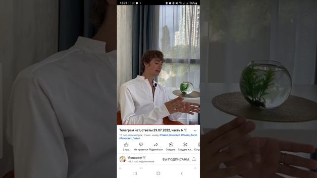 Ясносвет про пианино Альцгельмер мантры и зубы мудрости
