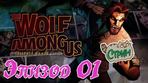 ?[PC] Эпизод 01 The Wolf Among Us @KetsuNeko?