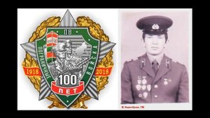 Вадим Чернобров. Погранвойска. Про приказы (2016)