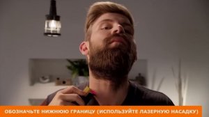 Как ухаживать за бородой