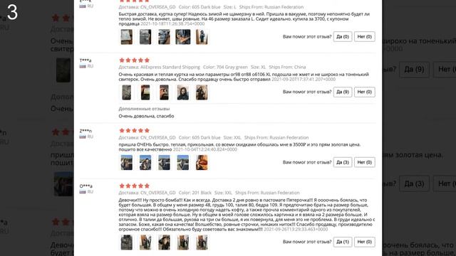 МОДНЫЕ куртки зима 2022 женские ПУХОВИКИ с Алиэкспресс отзывы покупателей смотреть онлайн