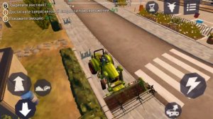 новый город, миссия большая красная кнопка Goat simulator 3 😁