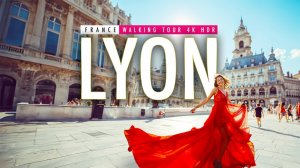Знакомство с красотами Лиона Франция| Захватывающее пешеходное путешествие в 4K60 HDR