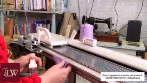 Частичное вязание на вязальной машине. Запись эфира от 30.01.24