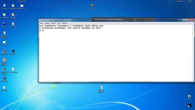 Как правильно скачивать http://mediadisk.net/ смотреть онлайн