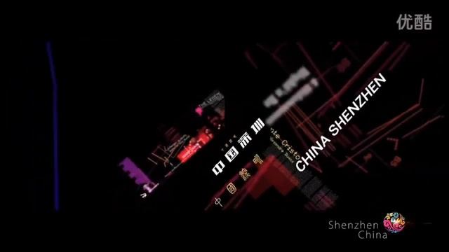 Туры в Китай в город Шэньчжэнь   Shenzhen
