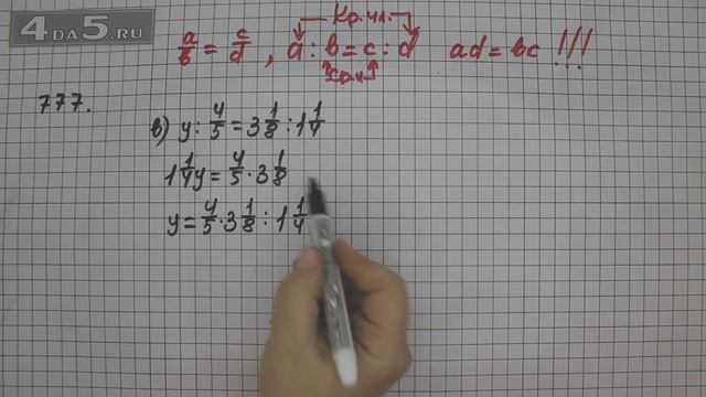 Упражнение 777. Вариант В. (Задание 783 Вариант В. Часть 1) Математика 6 класс – Виленкин Н.Я. смотреть онлайн