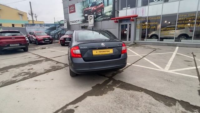 Rapid 1.4 DSG смотреть онлайн