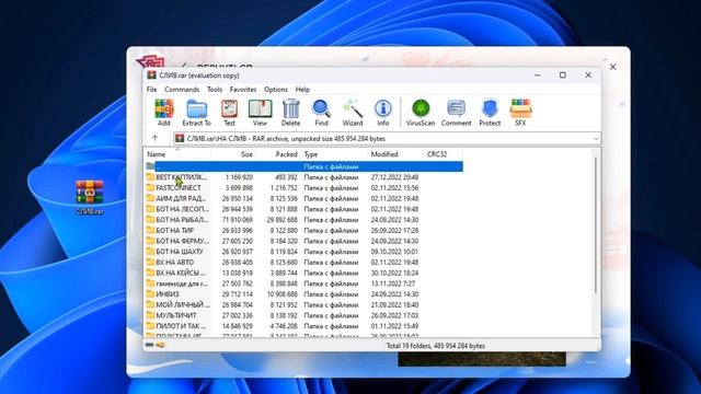 ? ВХ НА КЕЙСЫ ДЛЯ РАДМИРА ? ВХ НА ЛОВЛЮ ? ВХ НА 3Д ТЕКСТЫ И ОБЪЕКТЫ ? RADMIR RP CRMP ✅ ФАРМ ВИРТ смотреть онлайн