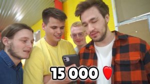 ОЧЕНЬ ЖЁСТКОЕ НАКАЗАНИЕ ДЛЯ Андрея Дюшес (электрошокер)