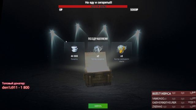 Топим за ивент)) смотреть онлайн