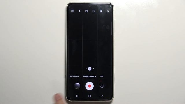 Как включить стабилизацию сьемки видео на Samsung Galaxy S21 FE