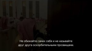 Сура 49 "аль-Худжурат" (Комнаты). Чтец Мухаммад ибн Ибрахим люхайдан, Рамадан таравих намаз, чтение