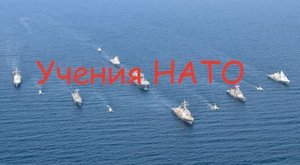 #Аврора #гадание Учения НАТО у Калининграда 2023