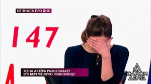 "Да как ты можешь меня понять?", - брошенная жена .... На самом деле. Фрагмент выпуска от 28.02.2019