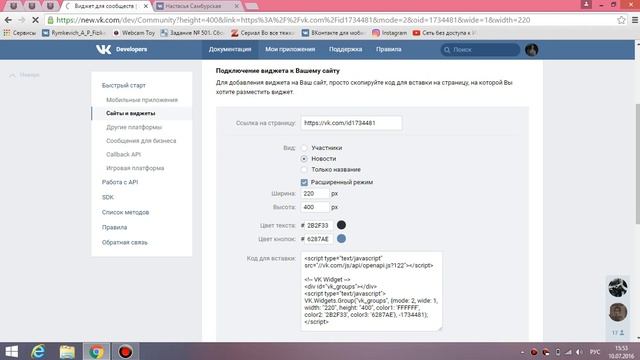 Как посмотреть скрытые комментарии ВКонтакте?