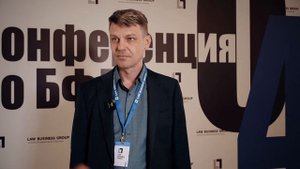 Михаил Скорый, ЮК "Территория Права" | Отзыв Law Business Group | 2023