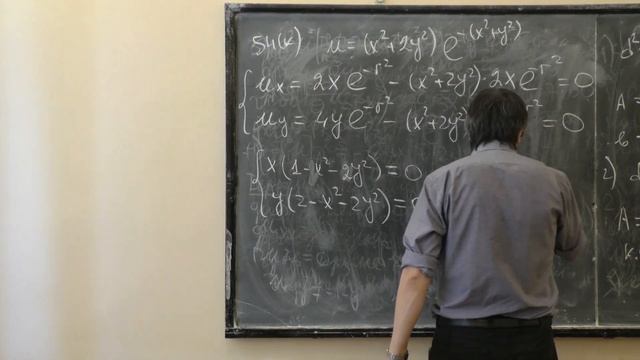 Могилевский И. Е. - Математический анализ II - Локальный экстремум функции нескольких переменных смотреть онлайн