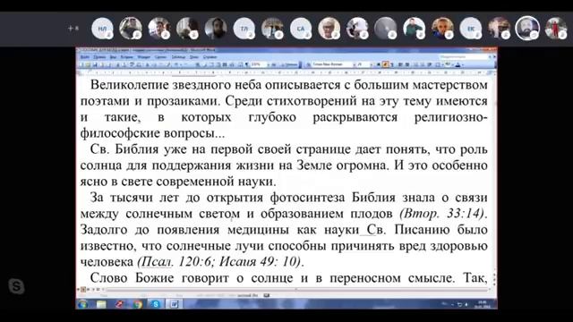 ПОСОБИЕ ДЛЯ БЕСЕД О ВЕРЕ С ЛЮДЬМИ РАЗЛИЧНЫХ УБЕЖДЕНИЙ. 20. 01. 2019 смотреть онлайн