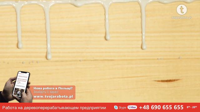 Работа на пилораме. #РаботавПольше #работанапилораме #обработкадерева #Польша #работаижизньвПольше