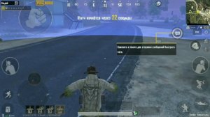 КАК БЫСТРО ЗАВЕРШИТЬ ДОСТИЖЕНИЯ "Эво-стратег V" В PUBG MOBILE ¦¦ ХАЛЯВНЫЙ СКИН НА M24 "Ветхость" !