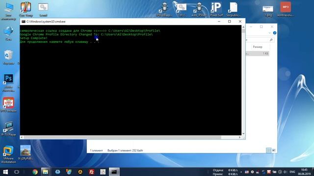 Как изменить путь к профилю Google Chrome смотреть онлайн