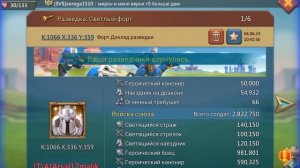 Я ТАКОЙ СИЛЬНЫЙ МОБИЛЬНЫЙ АККАУНТ ВИЖУ В ПЕРВЫЕ В LORDS MOBILE