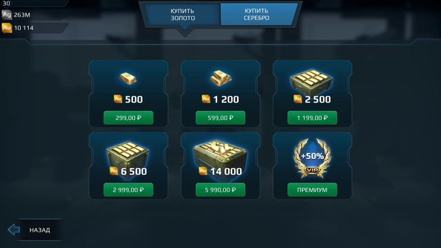 War Robots от Bratycha,я ожидал большего а там семечки на закуску смотреть онлайн