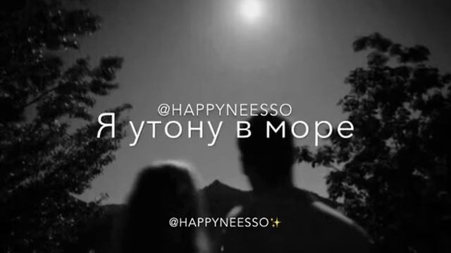 ЕСЛИ ХОЧЕШЬ ДАВАЙ УХОДИ! смотреть онлайн