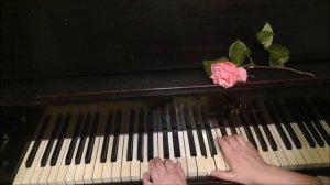 К единственному нежному аккорды