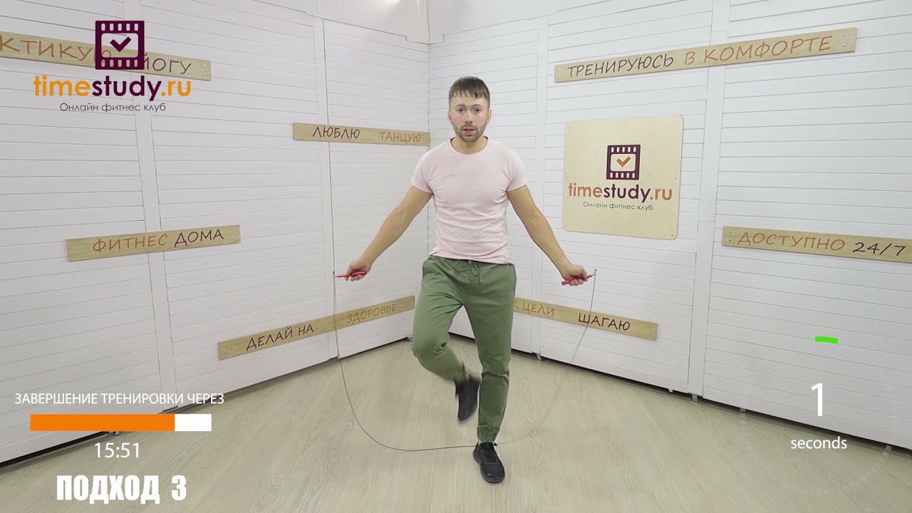 Прыжки на скакалке. Кардио тренировка. Урок 3. Для начинающих с Антоном Горлановым. Отжимания планка