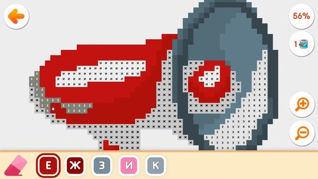 Раскрась меня: раскраска по номерам! #118 Прохождение игры Раскраски смотреть онлайн