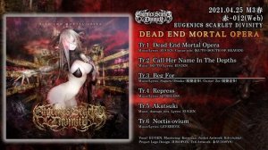 【1st Album】DEAD END MORTAL OPERA【Eugenics Scarlet Divinity】【M3-2021春】