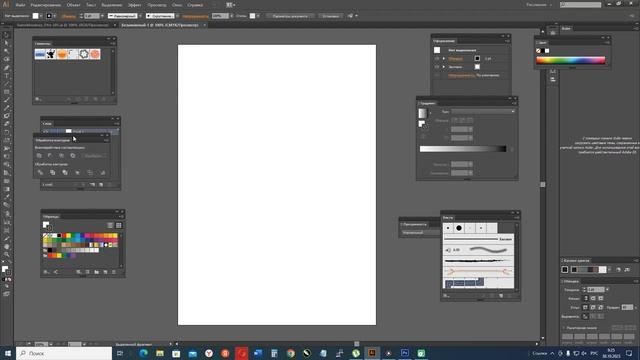 Подготовка компоновки к печати смотреть онлайн