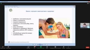 Верона Стасив !!! Какие модули защитят вас в летний период !!! 12.06.2022.