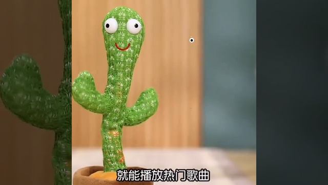 Talking cactus
