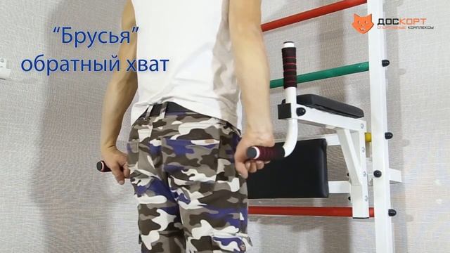 Упражнения на брусьях + пресс для шведской стенки Доскорт смотреть онлайн