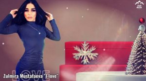 Зульмира Мустафаева Я люблю (Cover version)