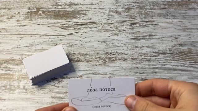Игра настольная "Туговесный легкодум"