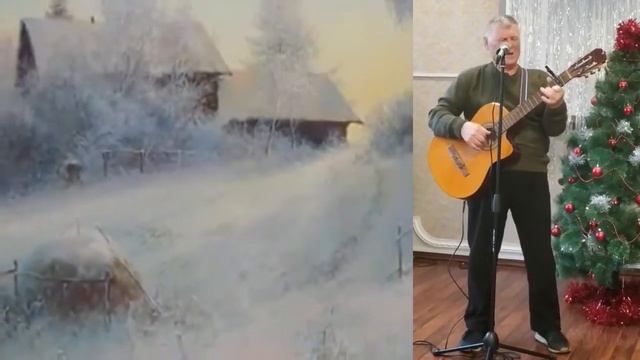 Романс Сергея Есенина «Первый снег»