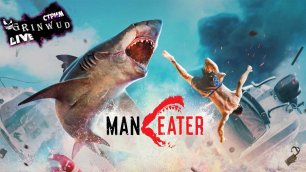 Maneater ▷ игра за морского хищника ▷ Аркадка режим открытого мира ▷ Добро пожаловать ▷ лампово куша