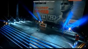 Выход ВЛАДИМИРА МИНЕЕВА на бой при поддержке Тимати (Fight Nights)