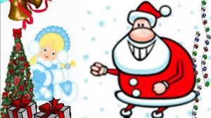 Новогодняя физминутка.AVI